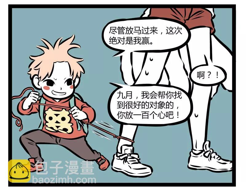 第139话 变体-第139话