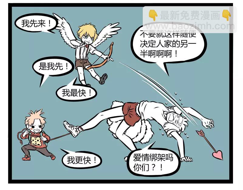 第139话 变体-第139话