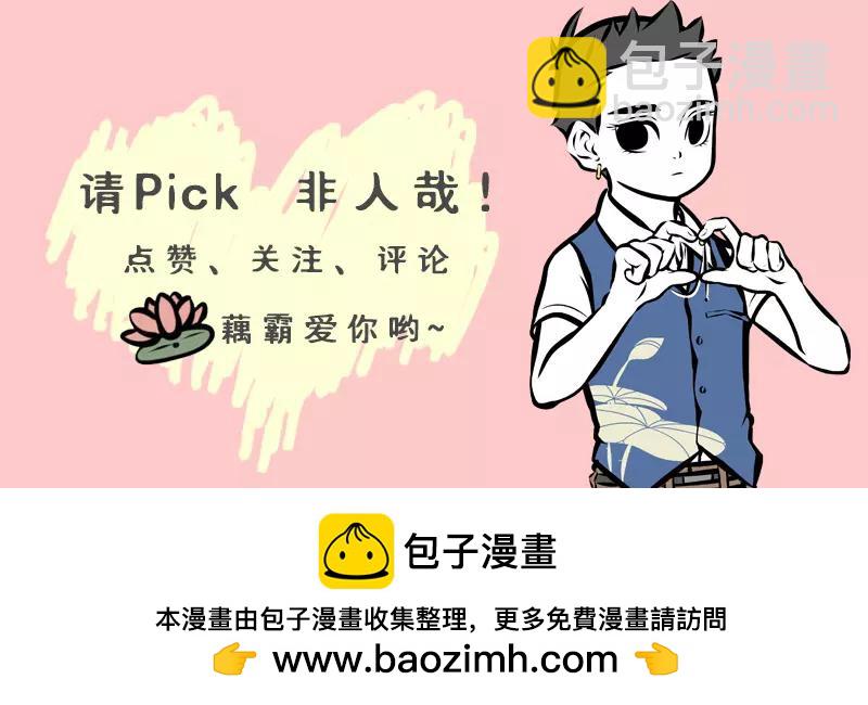 第139话 变体-第139话