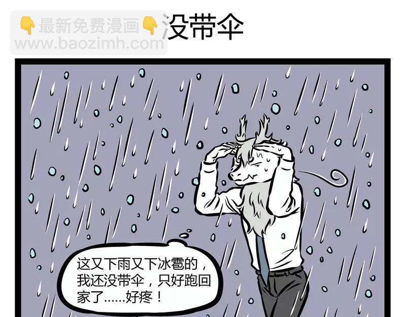第139话 变体-第139话