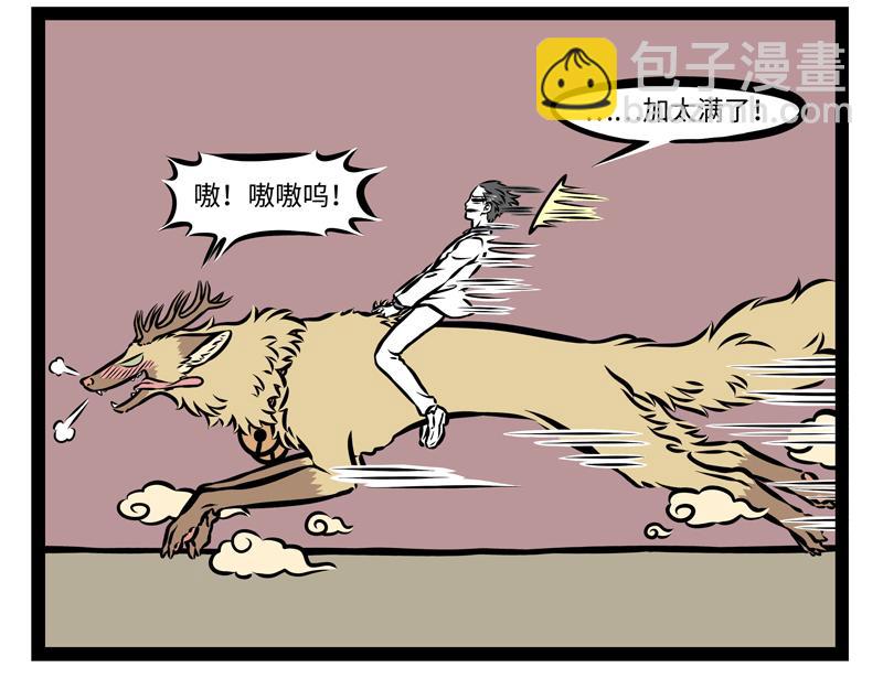第141话 诚实-第141话
