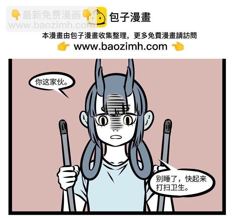 第145话 大扫除-第145话