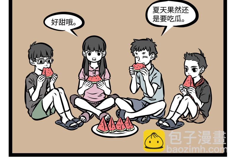 第145话 大扫除-第145话