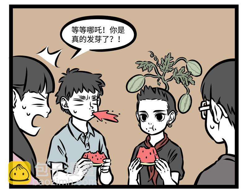 第145话 大扫除-第145话