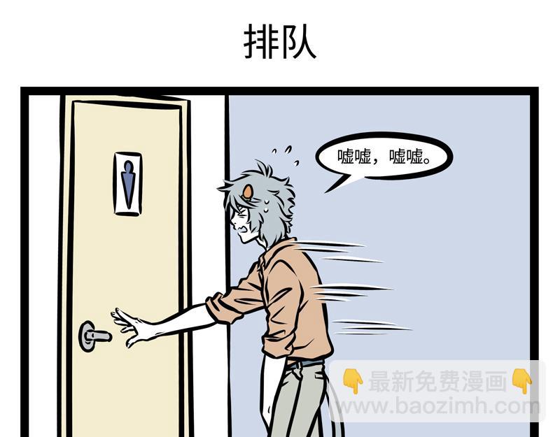 第145话 大扫除-第145话