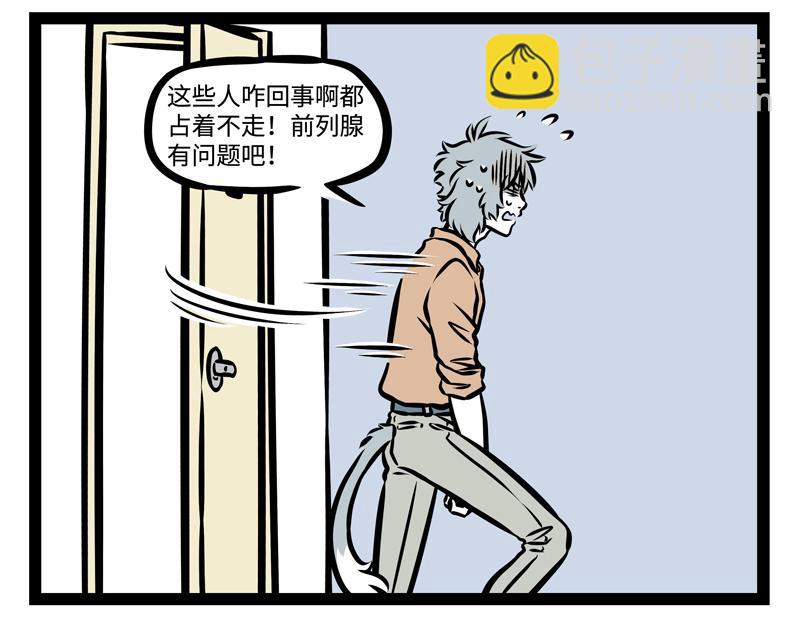 第145话 大扫除-第145话
