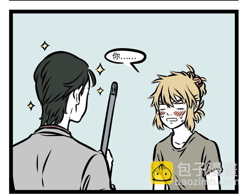 第145话 大扫除-第145话