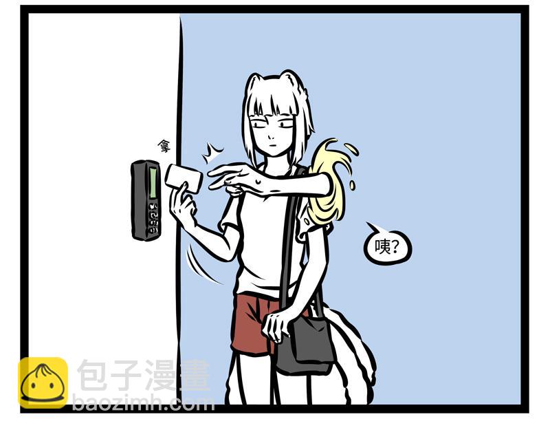 第147话 是谁发明的打卡机-第147话