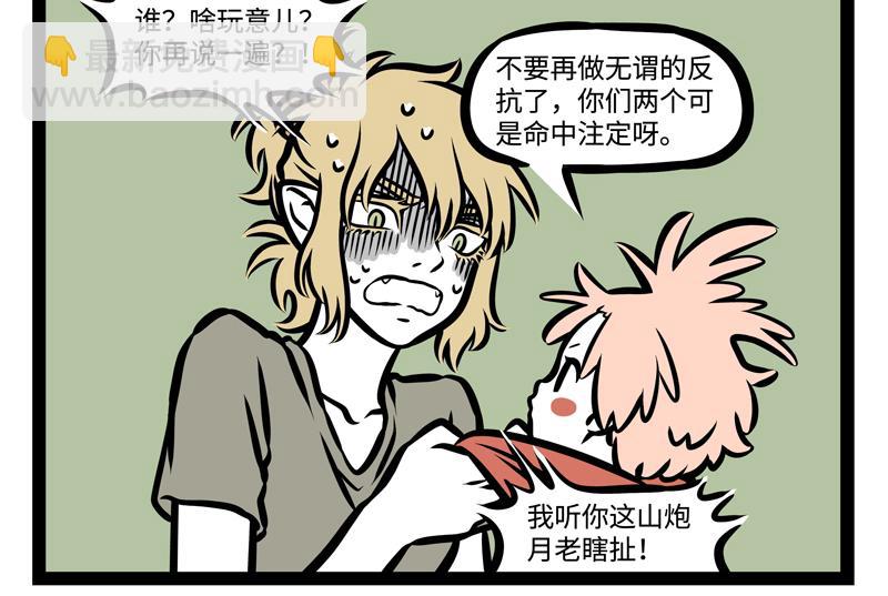 第147话 是谁发明的打卡机-第147话