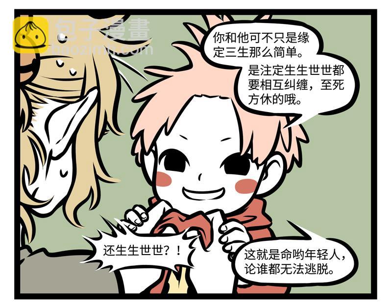 第147话 是谁发明的打卡机-第147话