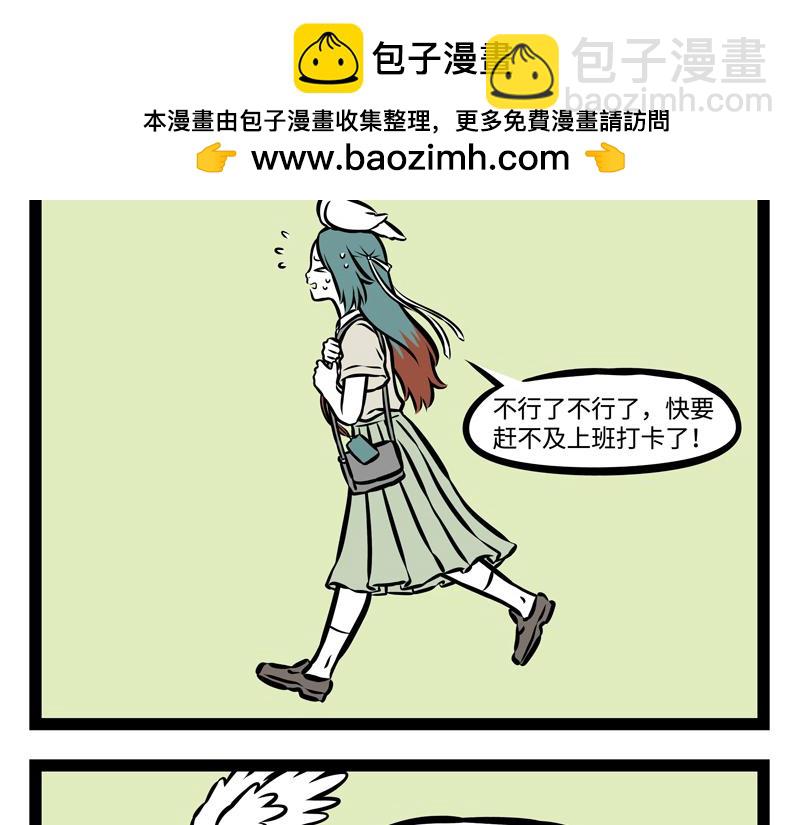 第147话 是谁发明的打卡机-第147话