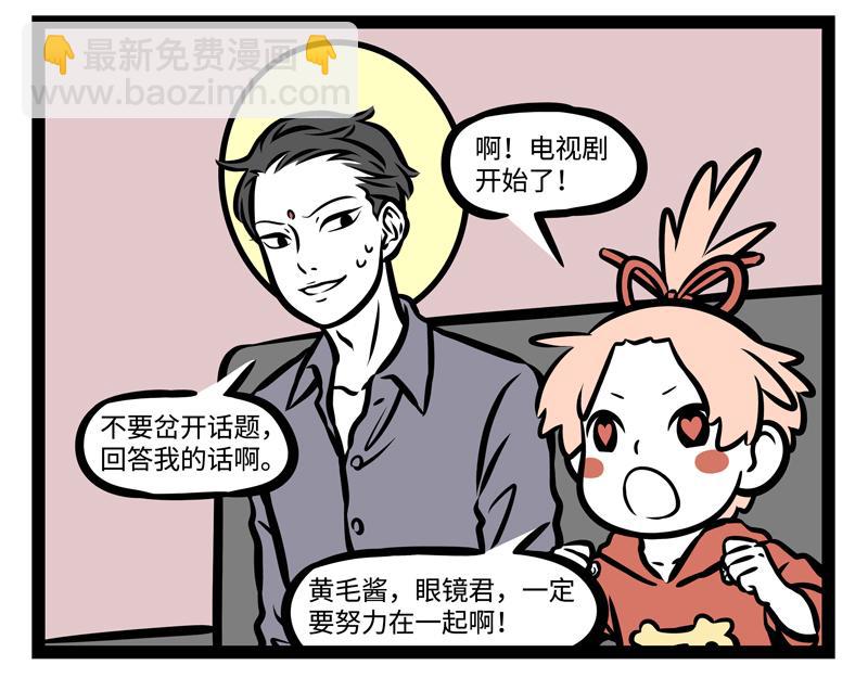 第147话 是谁发明的打卡机-第147话