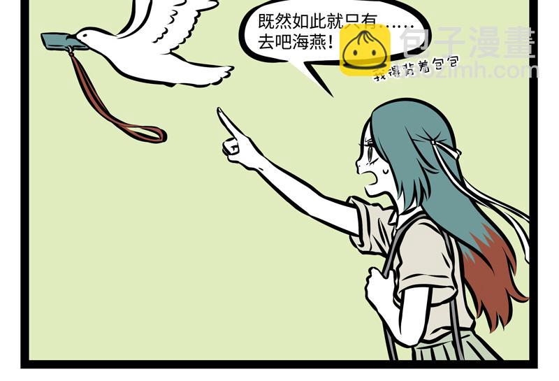 第147话 是谁发明的打卡机-第147话