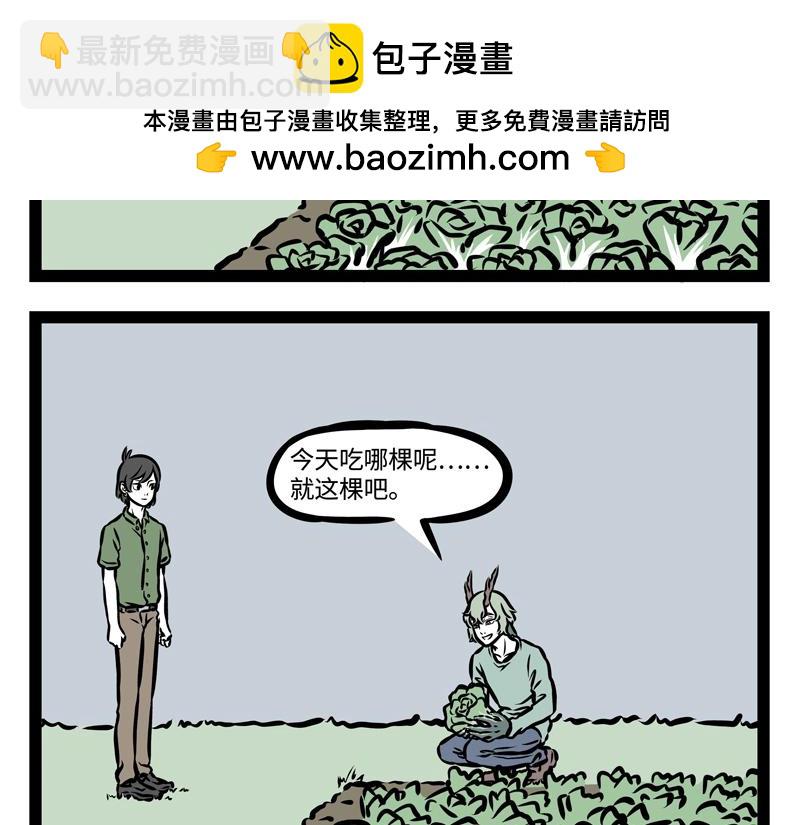 第147话 是谁发明的打卡机-第147话