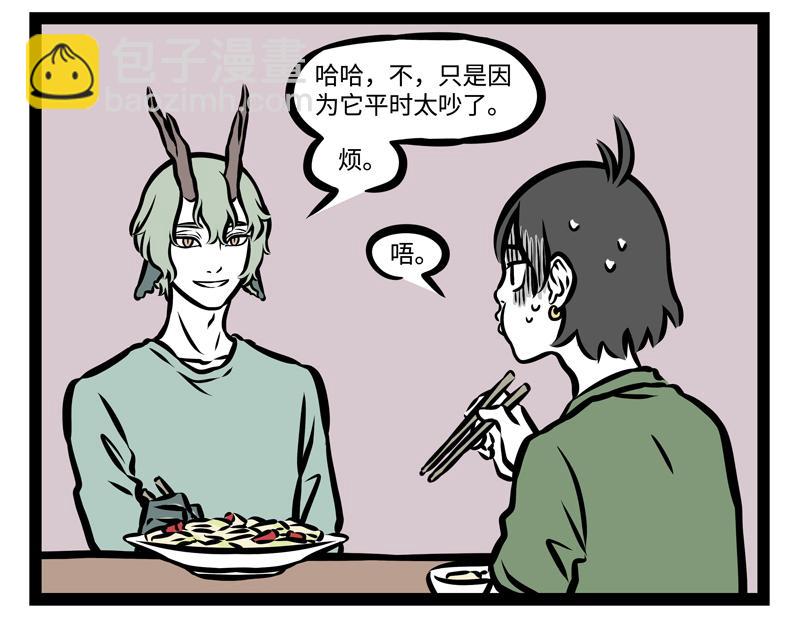 第147话 是谁发明的打卡机-第147话