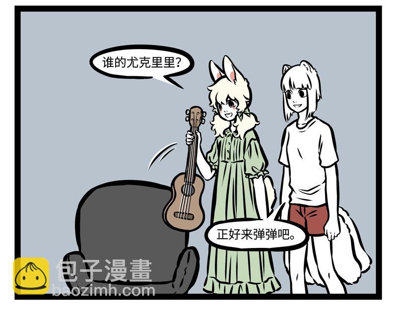 第149话 发芽-第149话