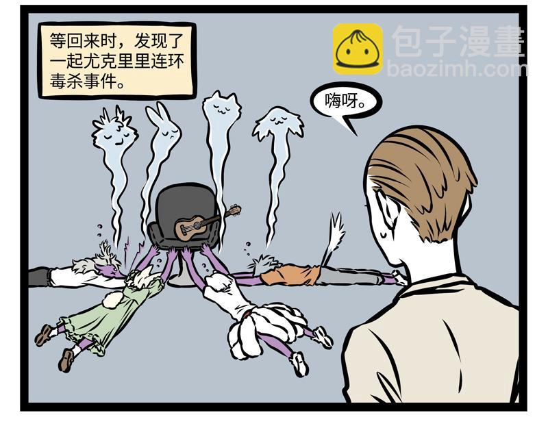 第149话 发芽-第149话