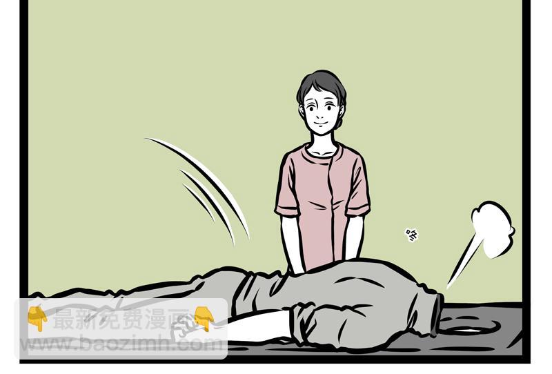第149话 发芽-第149话