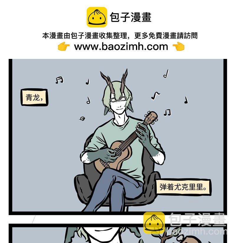 第149话 发芽-第149话