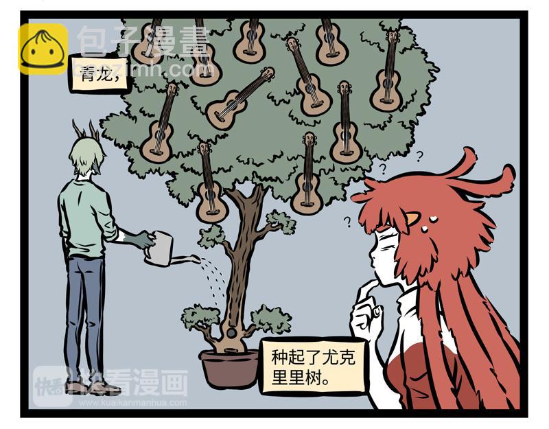 第149话 发芽-第149话