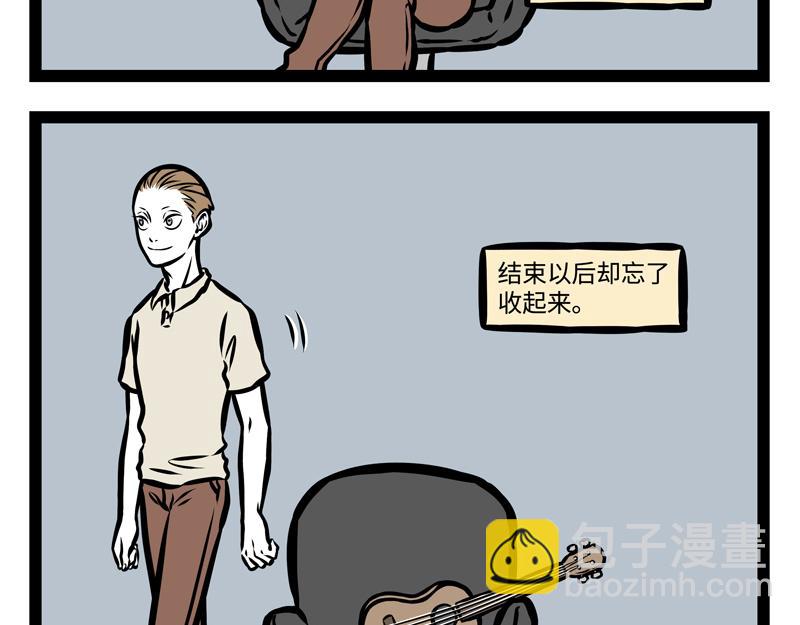 第149话 发芽-第149话