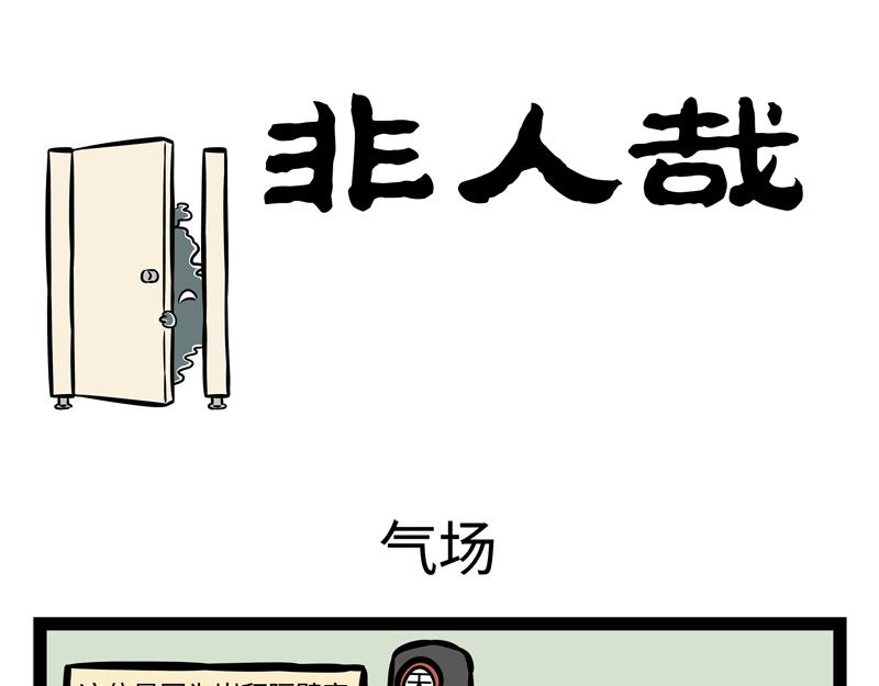 第151话 棒棒冰-第151话