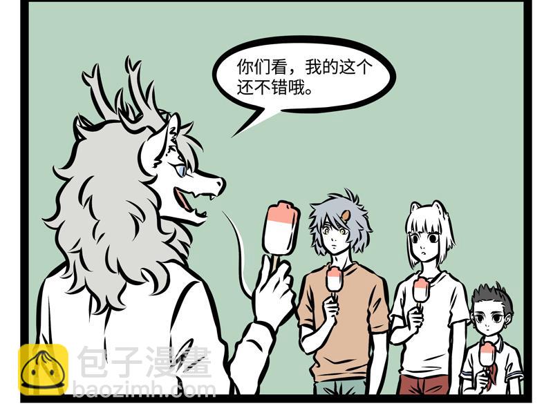 第151话 棒棒冰-第151话