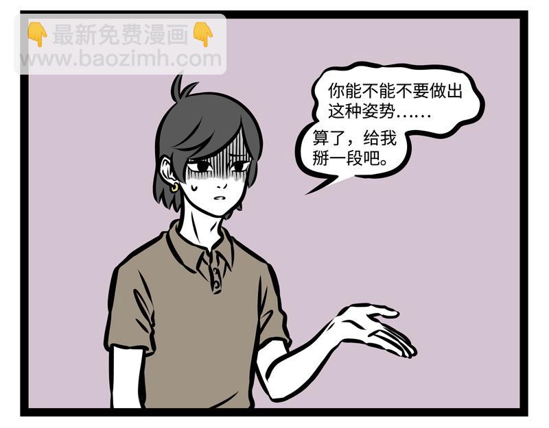第151话 棒棒冰-第151话