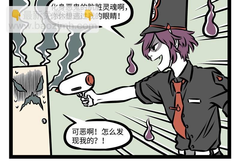 第151话 棒棒冰-第151话