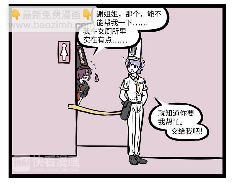 第151话 棒棒冰-第151话