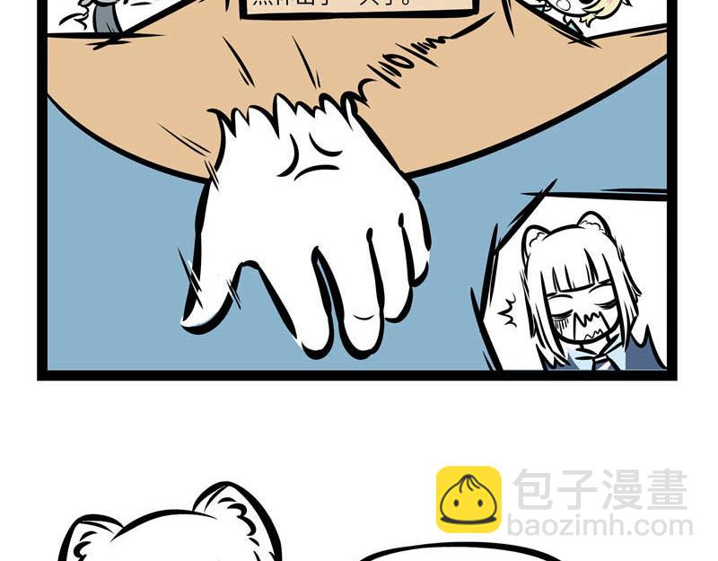 互动小剧场时间~-第153话