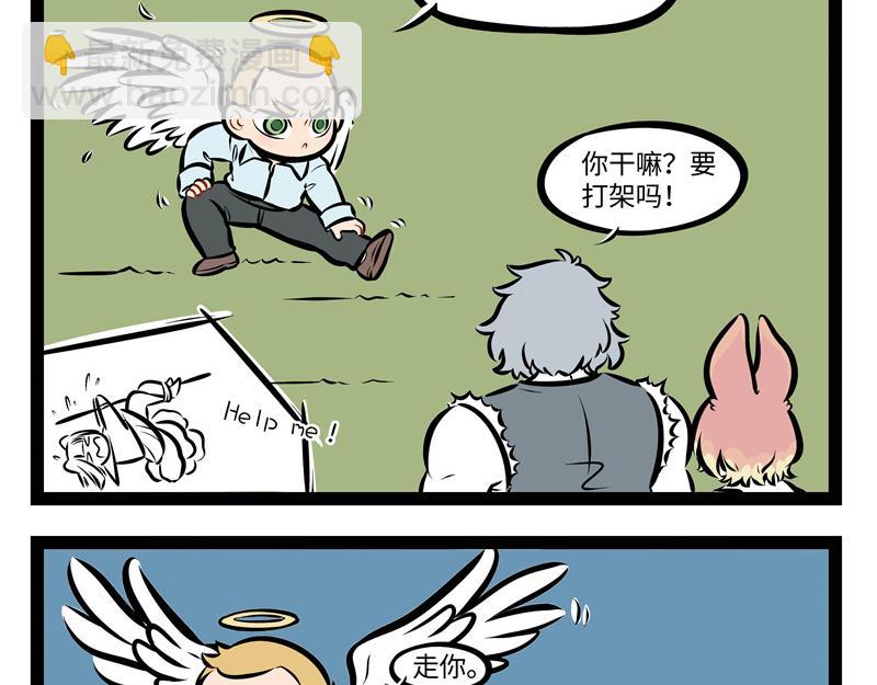 互动小剧场时间~-第153话