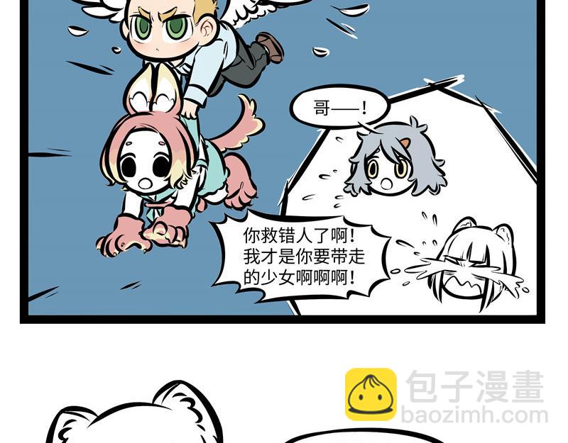 互动小剧场时间~-第153话
