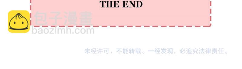 互动小剧场时间~-第153话
