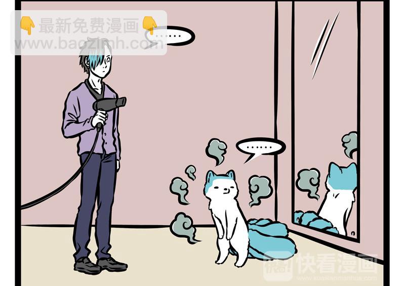 第154话 保养-第155话