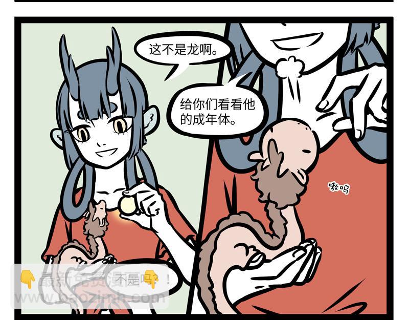 第154话 保养-第155话