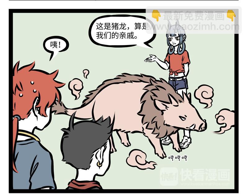 第154话 保养-第155话