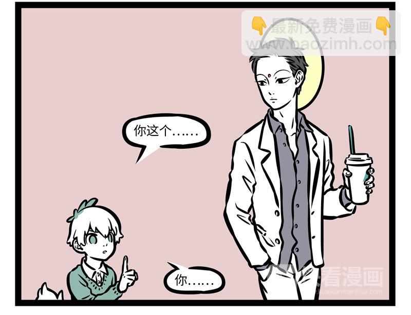 第158话 开启杀虫模式！-第159话