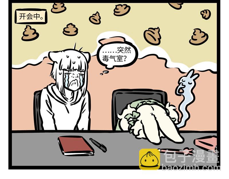 第160话 加湿很重要！-第161话