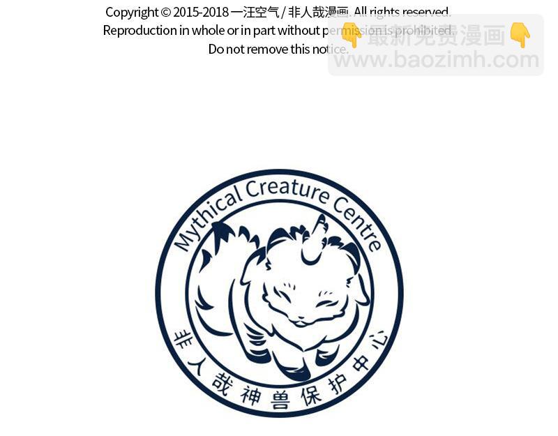 第160话 加湿很重要！-第161话