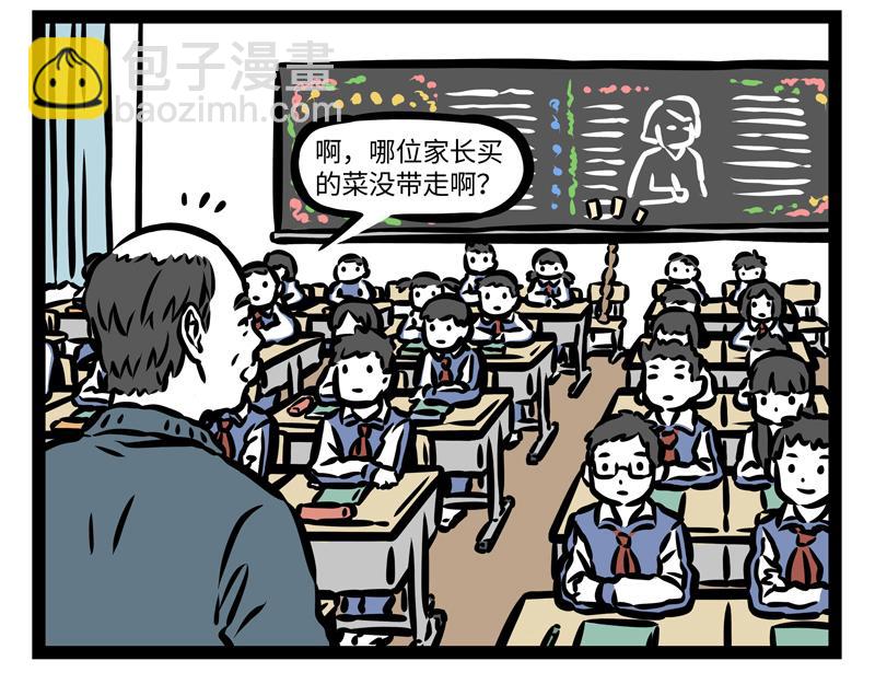 第160话 加湿很重要！-第161话