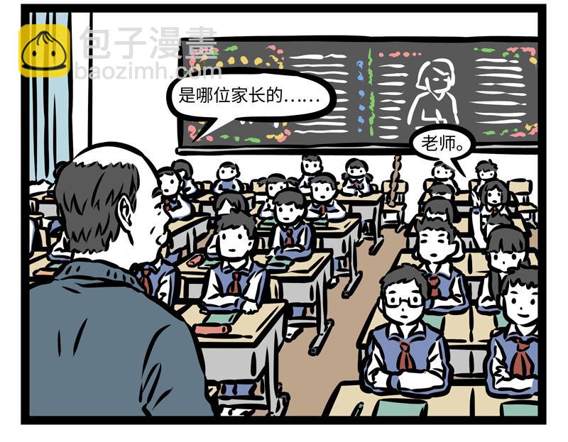 第160话 加湿很重要！-第161话