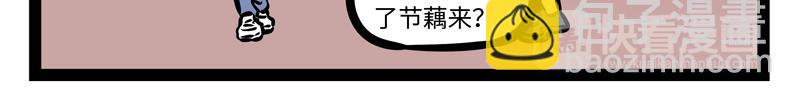 第160话 加湿很重要！-第161话