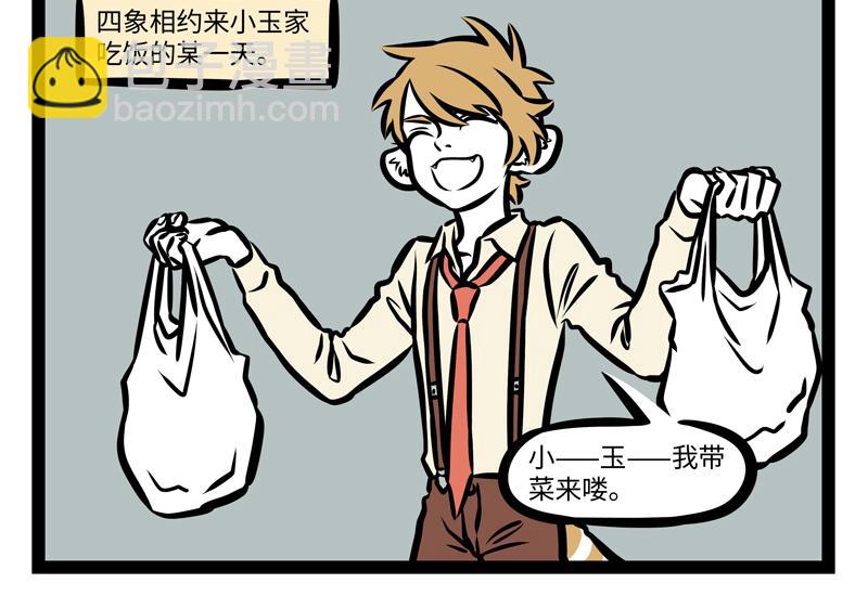 第160话 加湿很重要！-第161话