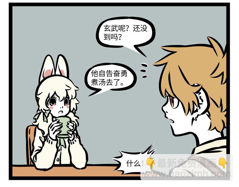 第160话 加湿很重要！-第161话