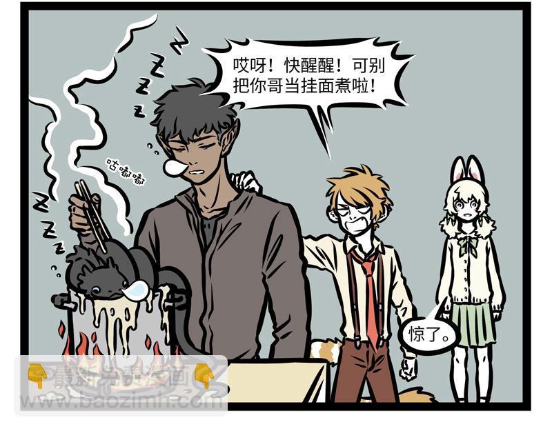 第160话 加湿很重要！-第161话