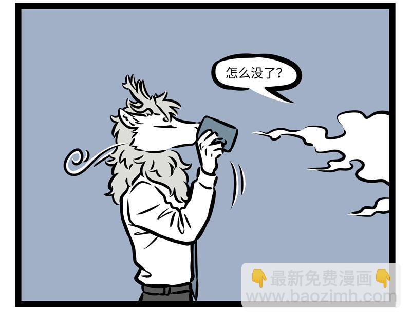 第160话 加湿很重要！-第161话