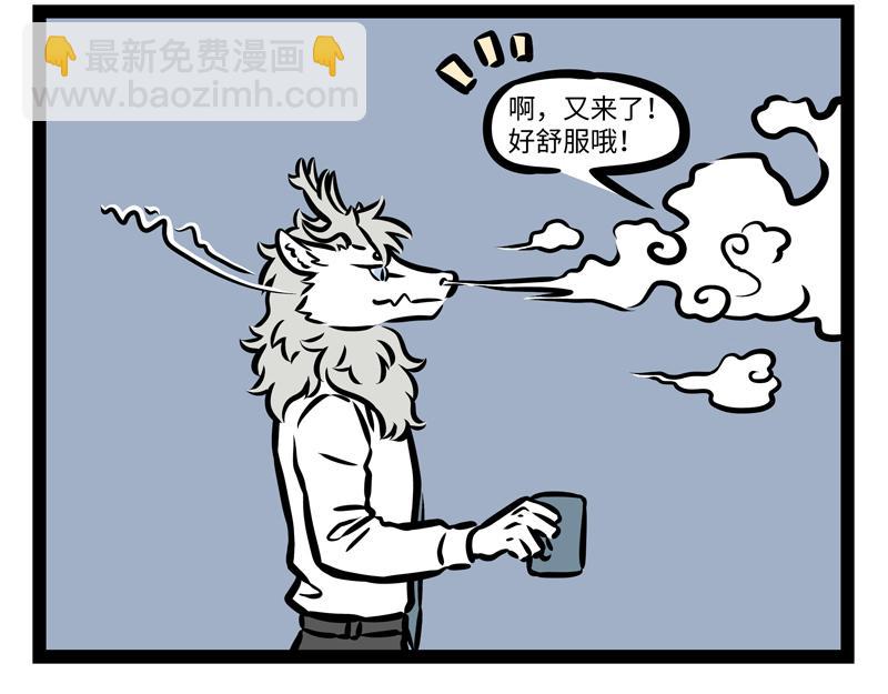 第160话 加湿很重要！-第161话
