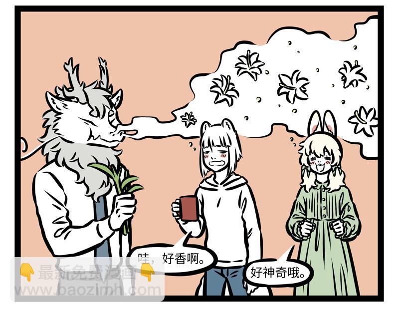 第160话 加湿很重要！-第161话