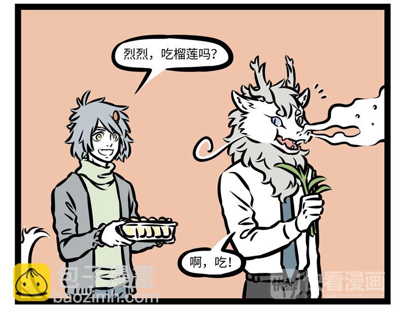第160话 加湿很重要！-第161话